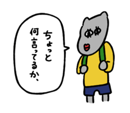 NOMO-NOMO sticker #15836033