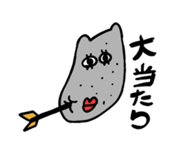 NOMO-NOMO sticker #15836034