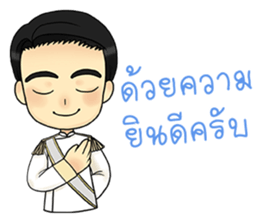 Pruksa Theme Park sticker #15836082