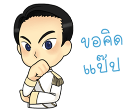 Pruksa Theme Park sticker #15836083