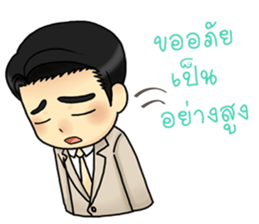 Pruksa Theme Park sticker #15836085