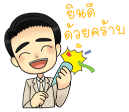 Pruksa Theme Park sticker #15836088