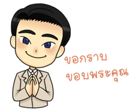 Pruksa Theme Park sticker #15836089