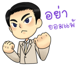 Pruksa Theme Park sticker #15836090