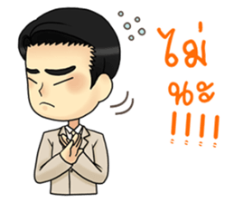 Pruksa Theme Park sticker #15836093