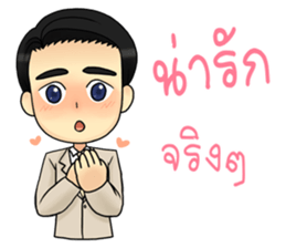 Pruksa Theme Park sticker #15836096