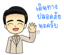 Pruksa Theme Park sticker #15836098