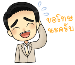 Pruksa Theme Park sticker #15836103