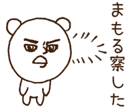 Stickers Mamoru Uses sticker #15836111