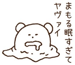 Stickers Mamoru Uses sticker #15836114