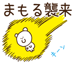 Stickers Mamoru Uses sticker #15836115