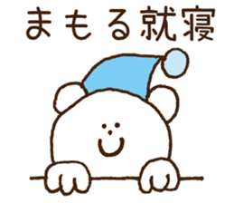 Stickers Mamoru Uses sticker #15836128