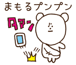 Stickers Mamoru Uses sticker #15836130