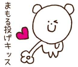 Stickers Mamoru Uses sticker #15836132