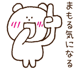 Stickers Mamoru Uses sticker #15836134