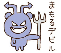 Stickers Mamoru Uses sticker #15836136