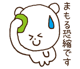 Stickers Mamoru Uses sticker #15836140