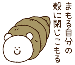 Stickers Mamoru Uses sticker #15836141