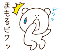 Stickers Mamoru Uses sticker #15836142