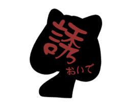 KAWAII GIRL reverse STICKER002 sticker #15836147