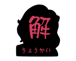 KAWAII GIRL reverse STICKER002 sticker #15836148