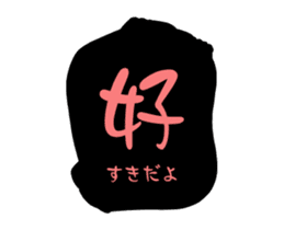 KAWAII GIRL reverse STICKER002 sticker #15836150