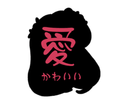 KAWAII GIRL reverse STICKER002 sticker #15836151