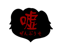 KAWAII GIRL reverse STICKER002 sticker #15836155