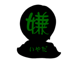 KAWAII GIRL reverse STICKER002 sticker #15836156