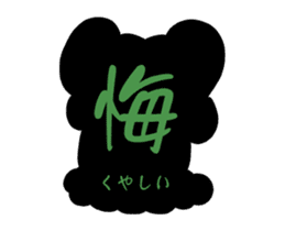 KAWAII GIRL reverse STICKER002 sticker #15836157