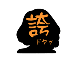 KAWAII GIRL reverse STICKER002 sticker #15836158