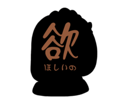 KAWAII GIRL reverse STICKER002 sticker #15836160