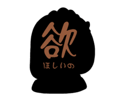 KAWAII GIRL reverse STICKER002 sticker #15836160