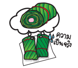 sour pork sticker #15836236