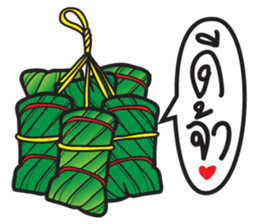 sour pork sticker #15836238