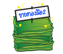 sour pork sticker #15836241