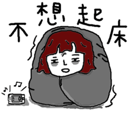 Mu Hwa Shui Qui - Buxiang buxiang der sticker #15836266