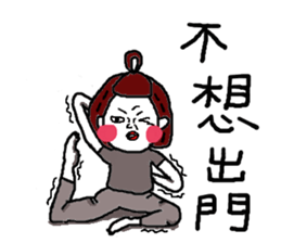 Mu Hwa Shui Qui - Buxiang buxiang der sticker #15836267