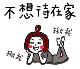 Mu Hwa Shui Qui - Buxiang buxiang der sticker #15836268