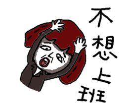 Mu Hwa Shui Qui - Buxiang buxiang der sticker #15836270