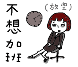 Mu Hwa Shui Qui - Buxiang buxiang der sticker #15836271