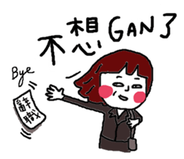 Mu Hwa Shui Qui - Buxiang buxiang der sticker #15836272