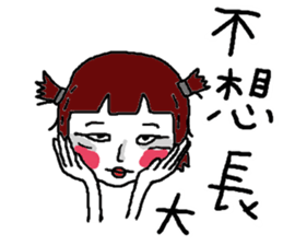 Mu Hwa Shui Qui - Buxiang buxiang der sticker #15836273