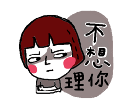 Mu Hwa Shui Qui - Buxiang buxiang der sticker #15836274