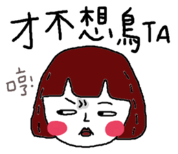 Mu Hwa Shui Qui - Buxiang buxiang der sticker #15836275