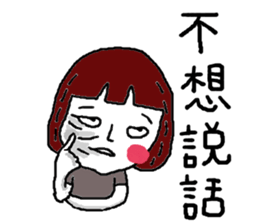 Mu Hwa Shui Qui - Buxiang buxiang der sticker #15836277