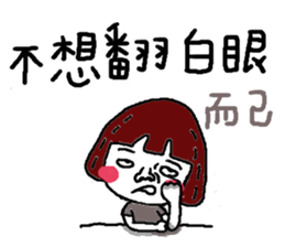 Mu Hwa Shui Qui - Buxiang buxiang der sticker #15836280