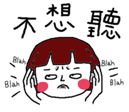 Mu Hwa Shui Qui - Buxiang buxiang der sticker #15836281