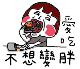 Mu Hwa Shui Qui - Buxiang buxiang der sticker #15836282