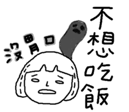 Mu Hwa Shui Qui - Buxiang buxiang der sticker #15836283